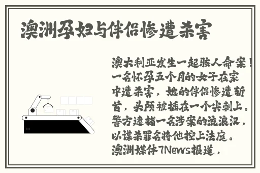 17c吃瓜官网黑料
